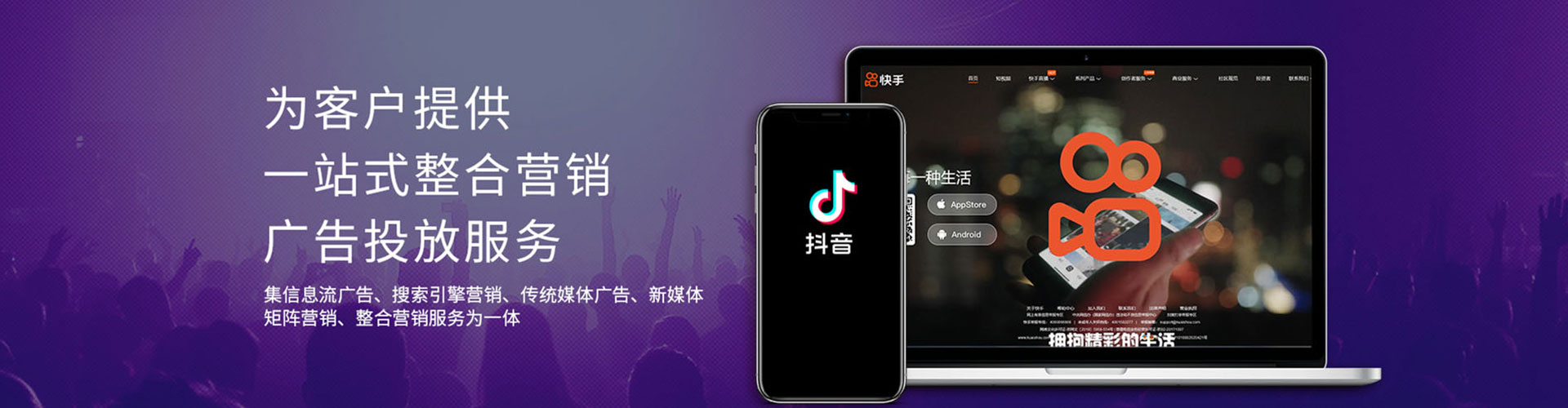 延安百度运营推广