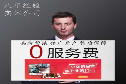 抖音信息流代理在电商行业的应用案例分析