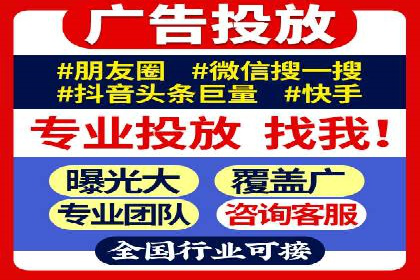 行业新秀如何通过网络推广开户实现突破？