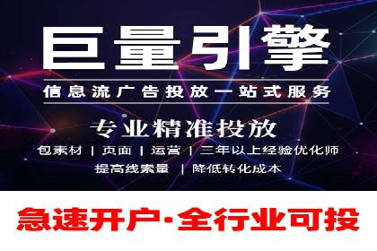竞价开户推广案例对比分析
